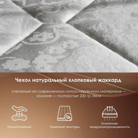 Топпер Stories Латекс (Латекс)
